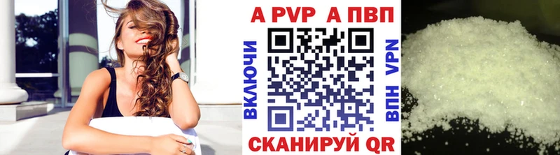 наркотики  Харабали  Alfa_PVP мука 