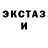 ЭКСТАЗИ Punisher SuperFly Records