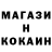 ТГК концентрат Richard Williamson
