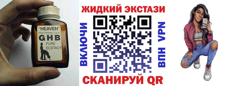 как найти наркотики  Харабали  БУТИРАТ бутик 