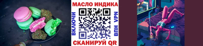 Еда ТГК марихуана  Харабали 