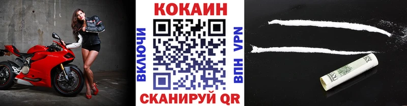 КОКАИН Fish Scale  KRAKEN как зайти  Харабали 