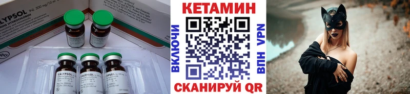 КЕТАМИН ketamine  купить наркотики цена  Харабали 