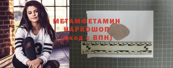 СК Бронницы