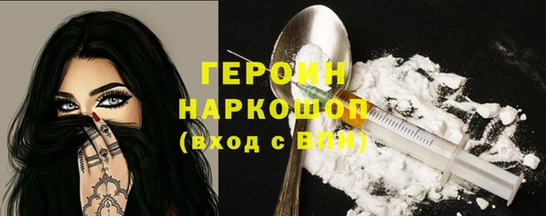 дурь Бугульма