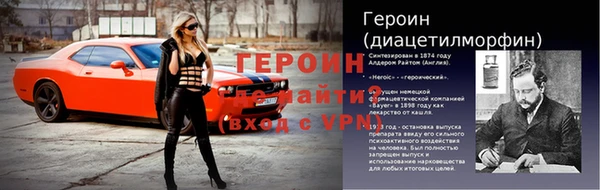 СК Бронницы