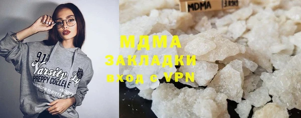 СК Бронницы