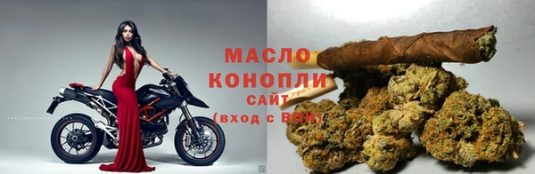 дурь Бугульма