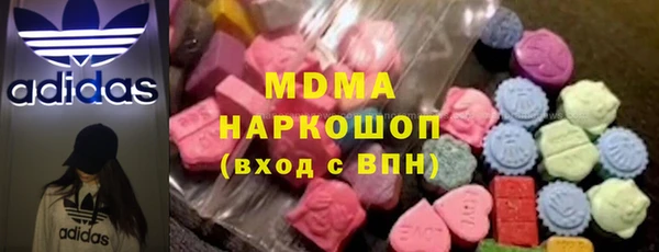 дурь Бугульма