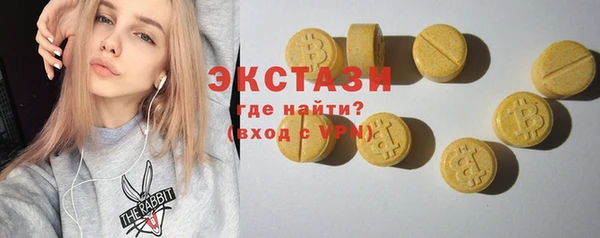 дурь Бугульма
