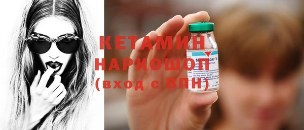 СК Бронницы