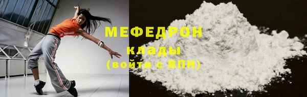 СК Бронницы