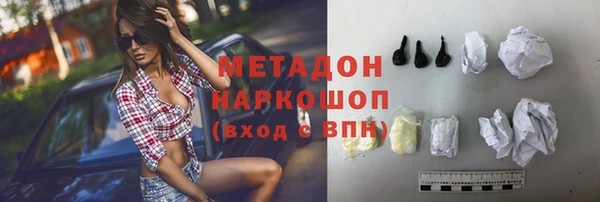 дурь Бугульма