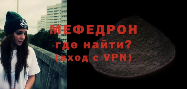 дурь Бугульма