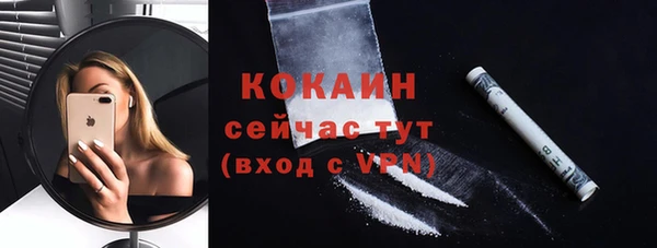 дурь Бугульма