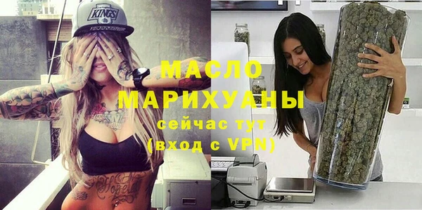 дурь Бугульма