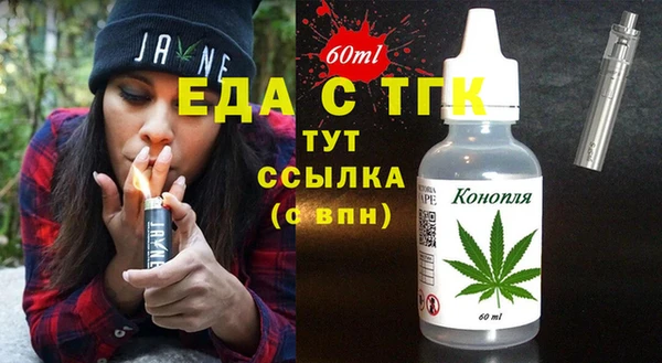 дурь Бугульма