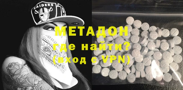 дурь Бугульма