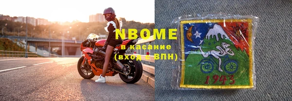 СК Бронницы