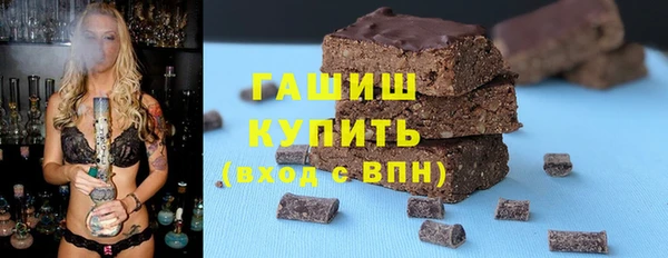 дурь Бугульма