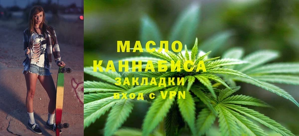 дурь Бугульма
