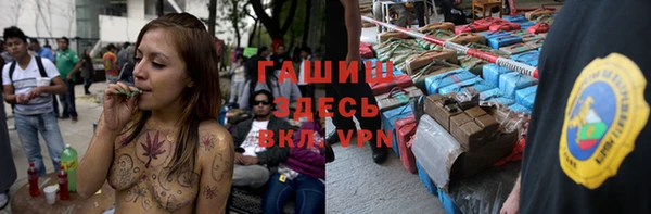 дурь Бугульма