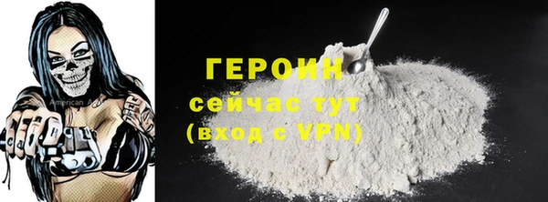 СК Бронницы