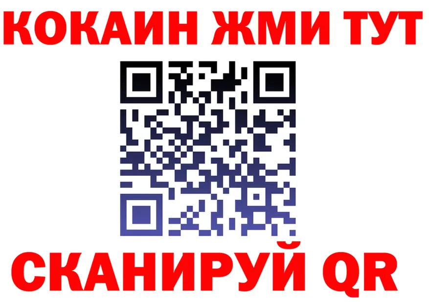 МЯУ-МЯУ 4 MMC tor это hydra Харабали