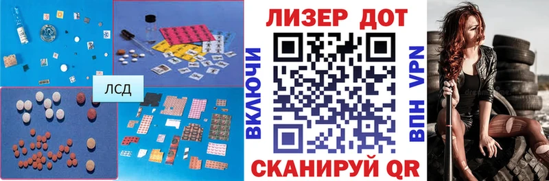 ЛСД экстази ecstasy  где продают наркотики  Харабали 