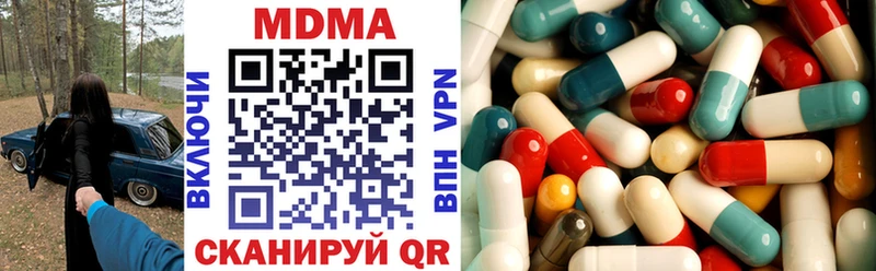 МДМА VHQ  Харабали 