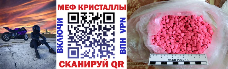 МЕГА ТОР  Харабали  МЯУ-МЯУ мяу мяу 