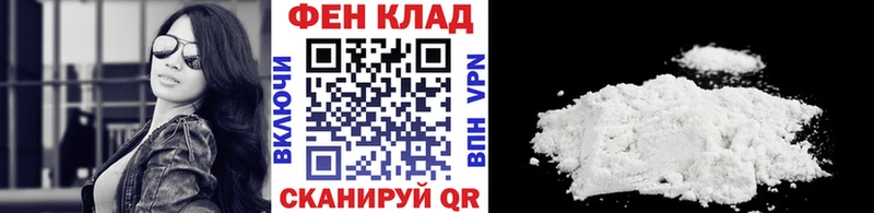 где можно купить наркотик  Харабали  МЕТАМФЕТАМИН Methamphetamine 