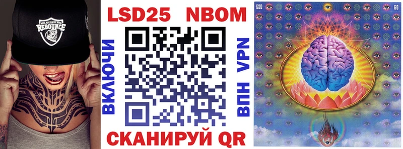 Марки NBOMe 1,5мг  даркнет Telegram  Харабали  купить наркотики цена 